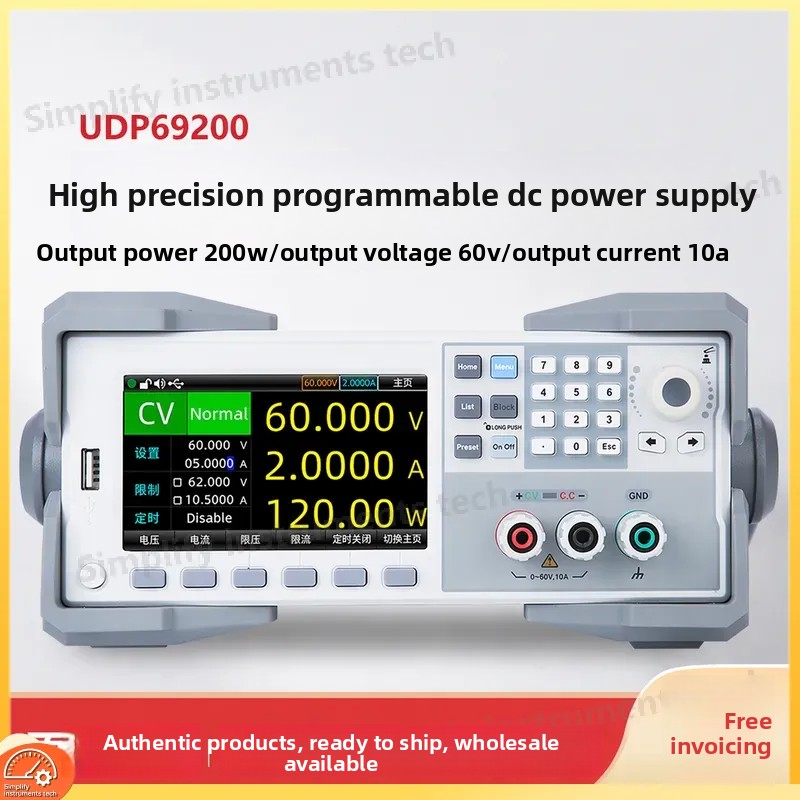 High Power 60V 20A Bench Power Supply - Программируемый источник питания постоянного тока 60В