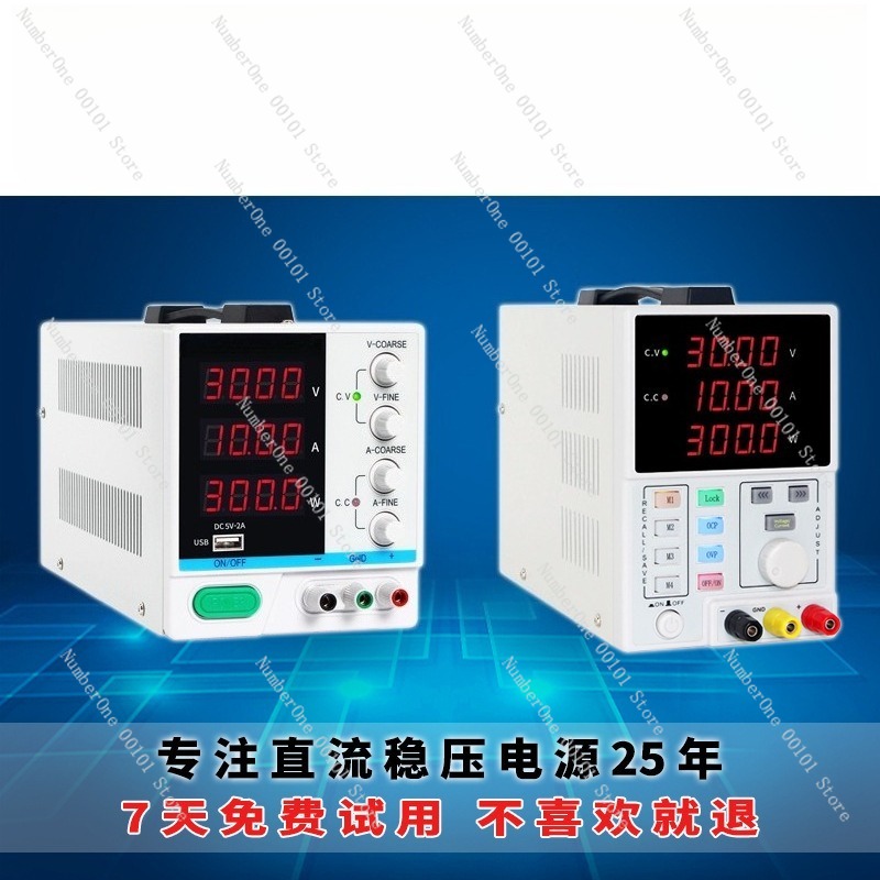 Регулируемый программируемый и – обзор и цена Programmable Dc Power Supply 60V 10A