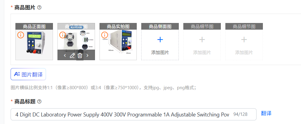 Программируемый лабораторный и – обзор и цена Switching Dc Power Supply 300V 1A