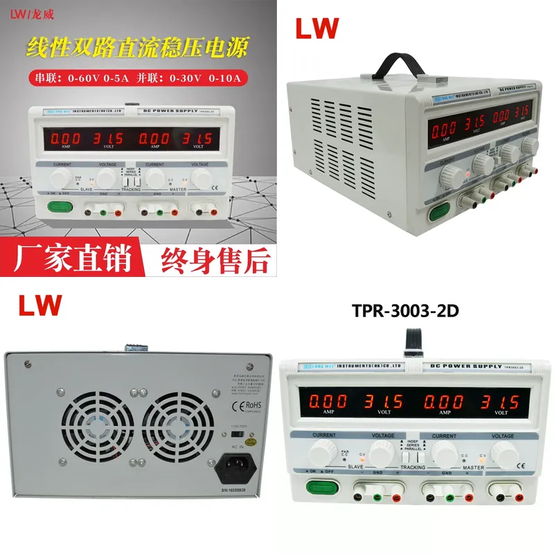 1 шт. Регулируемый источник пи – обзор и цена Dual Channel Linear Power Supply 30V 5A