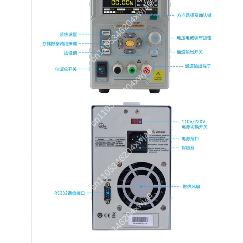 SP3051 Программируемый источни – обзор и цена Programmable Dc Power Supply 60V 10A