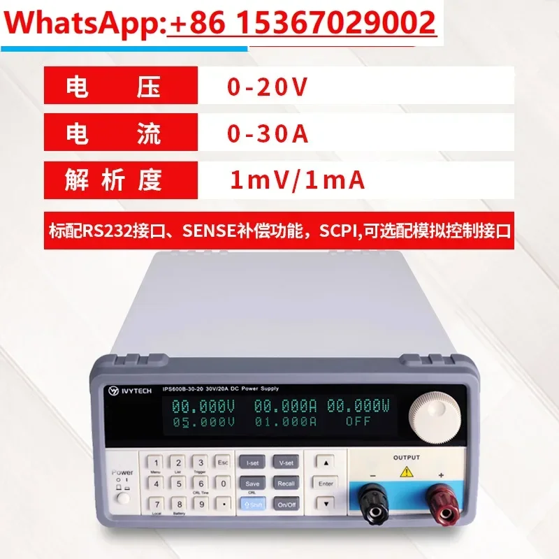 Программируемый регулируемый и – обзор и цена Programmable Dc Power Supply 60V 10A